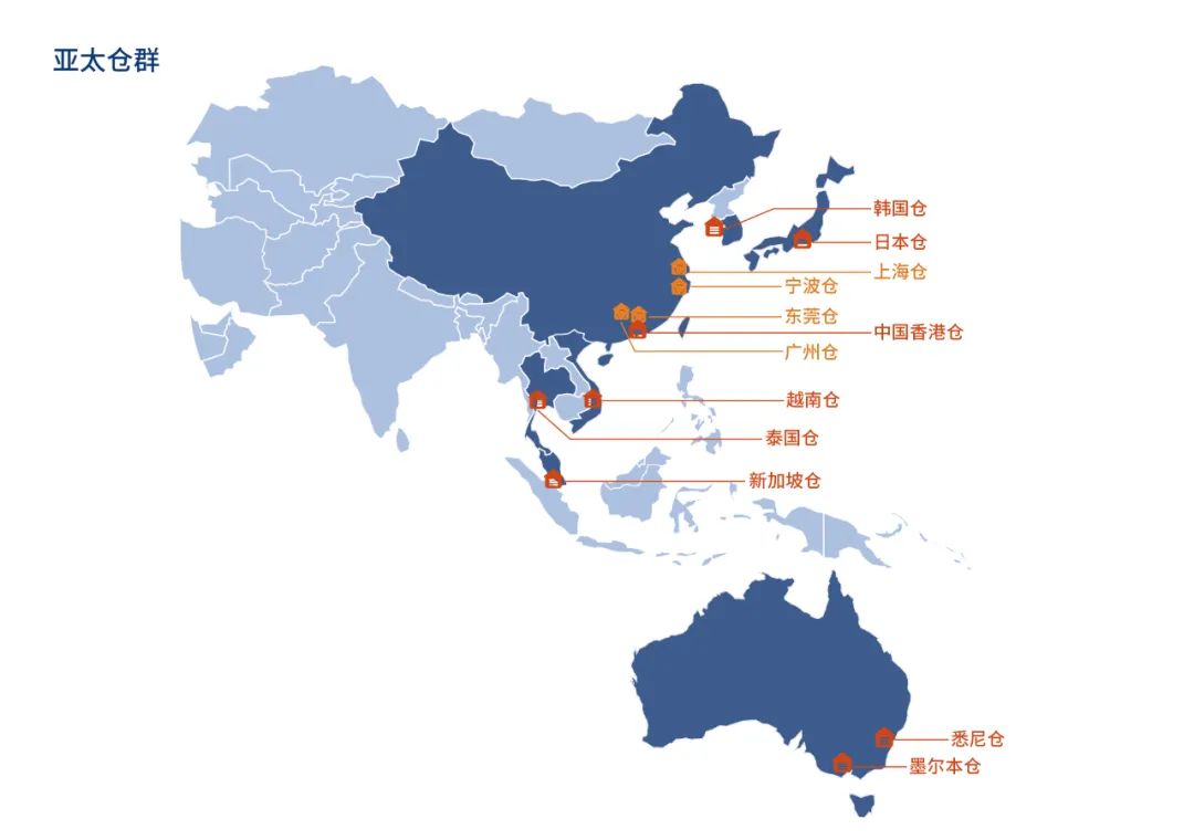 1742804672792093.jpg 亞太及中轉(zhuǎn)倉.jpg